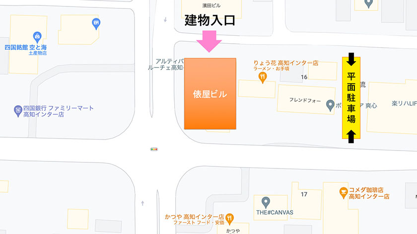 駐車場のご案内